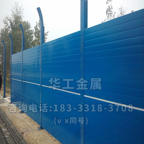聲屏障隔音墻 東華工