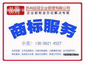 一站式解決方案 工商注冊(cè)、代理記賬與廣告設(shè)計(jì)