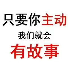 深圳代理記賬與報(bào)稅服務(wù)，限時(shí)周年特惠廣告