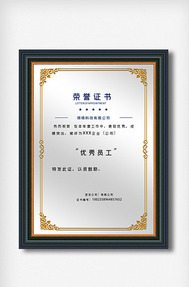 企業(yè)授權證書模板與代理商合約網(wǎng)絡 提升廣告制作專業(yè)度的關鍵素材